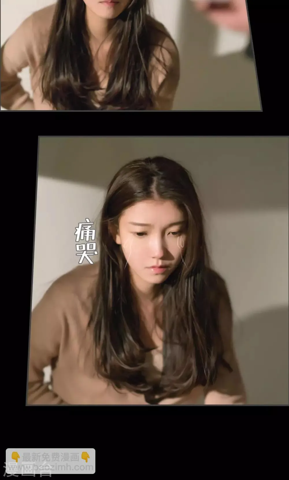 第36话 第13页