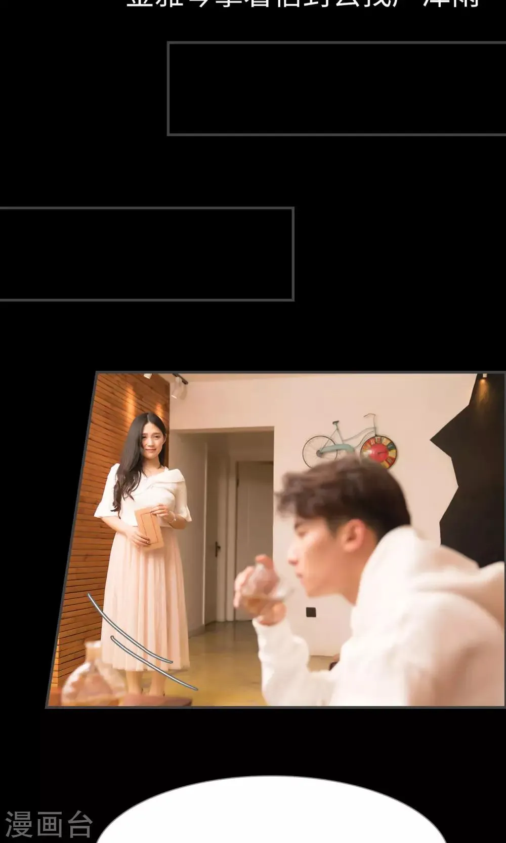 第36话 第17页