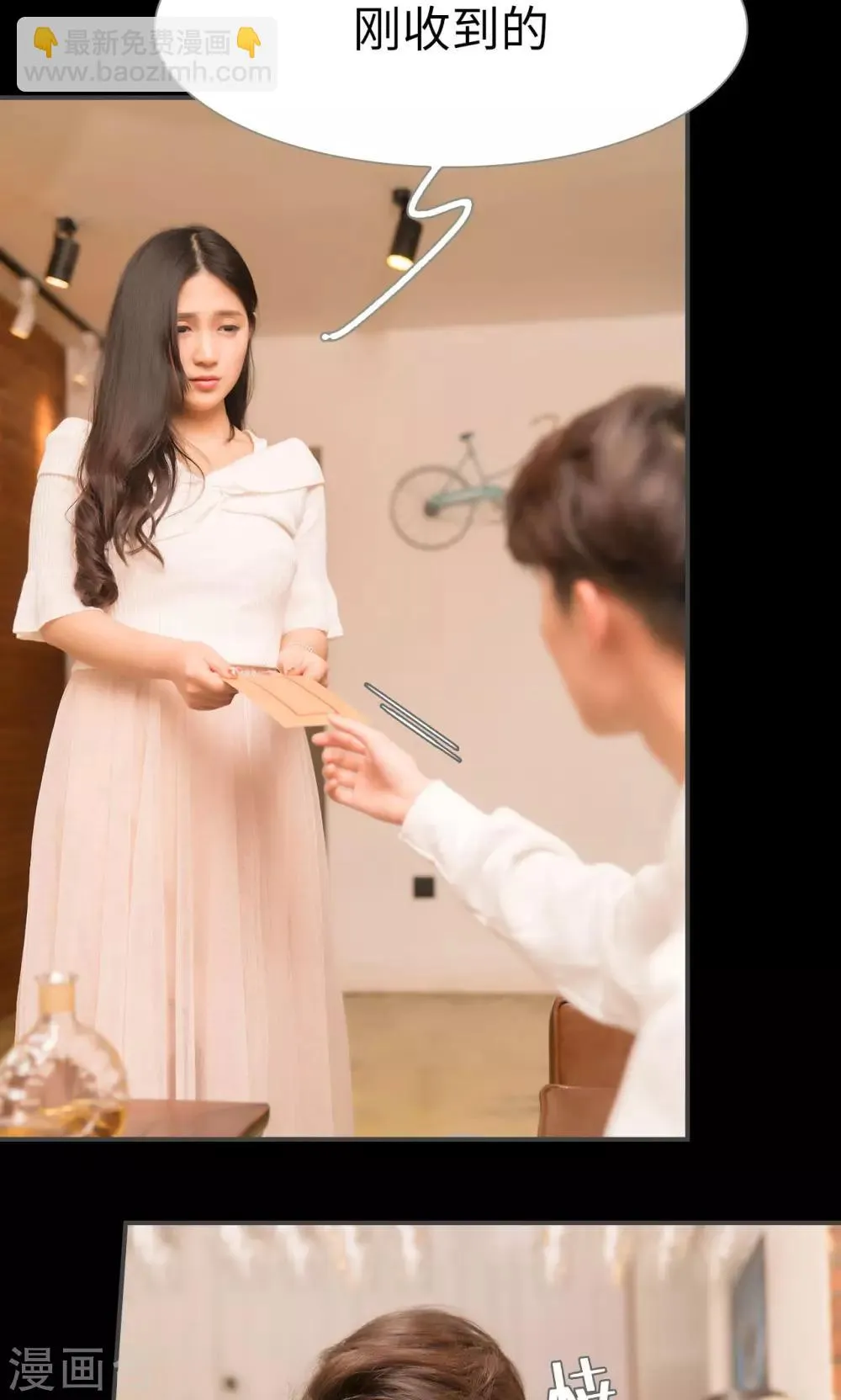 第36话 第18页