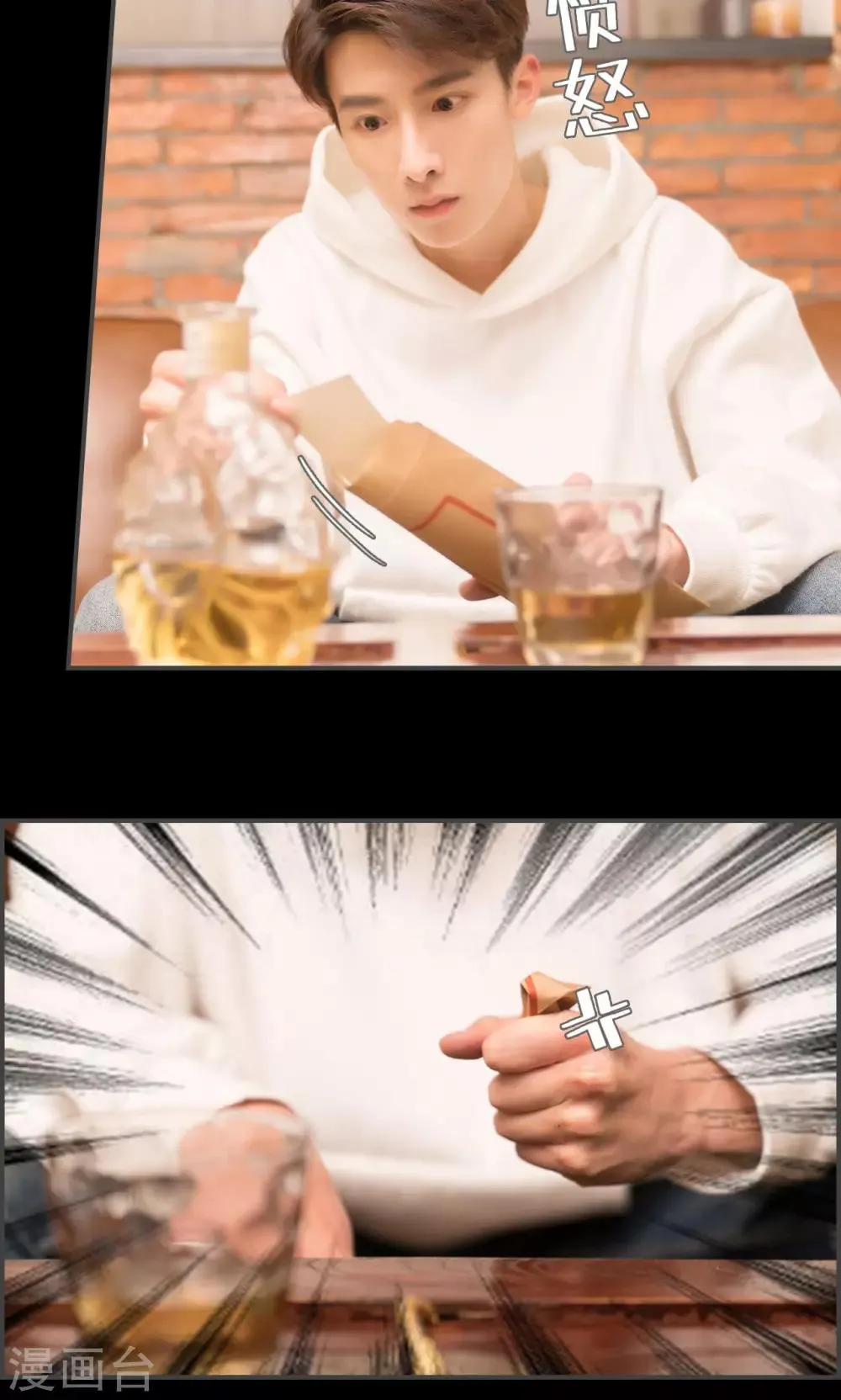 第36话 第19页