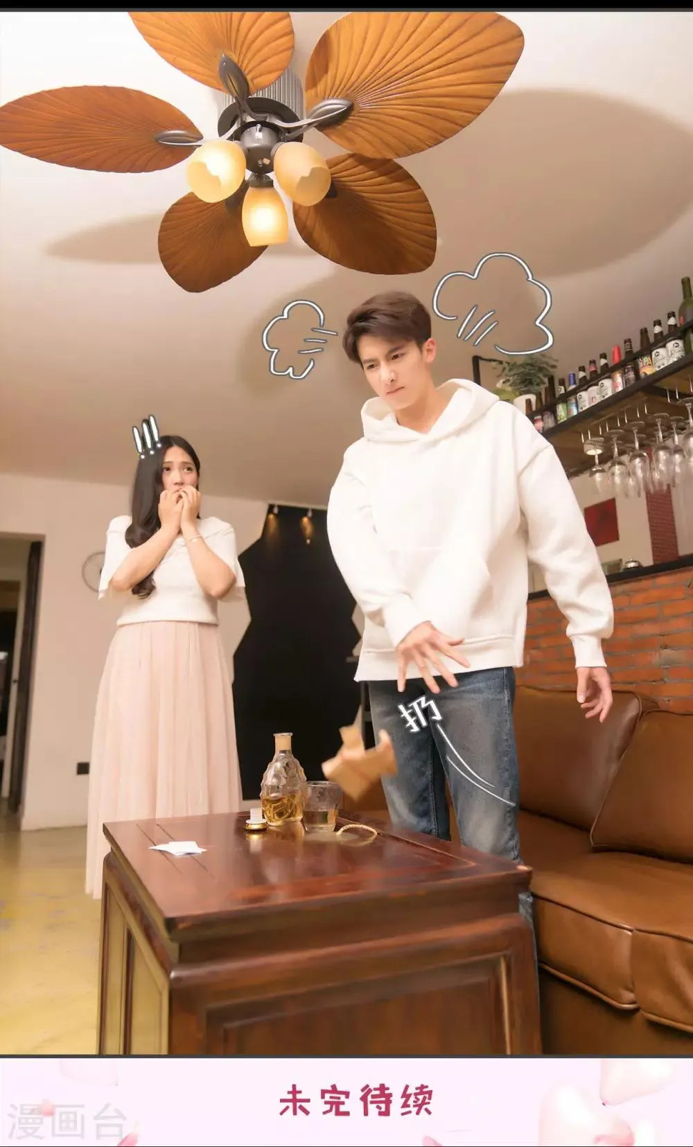 第36话 第20页
