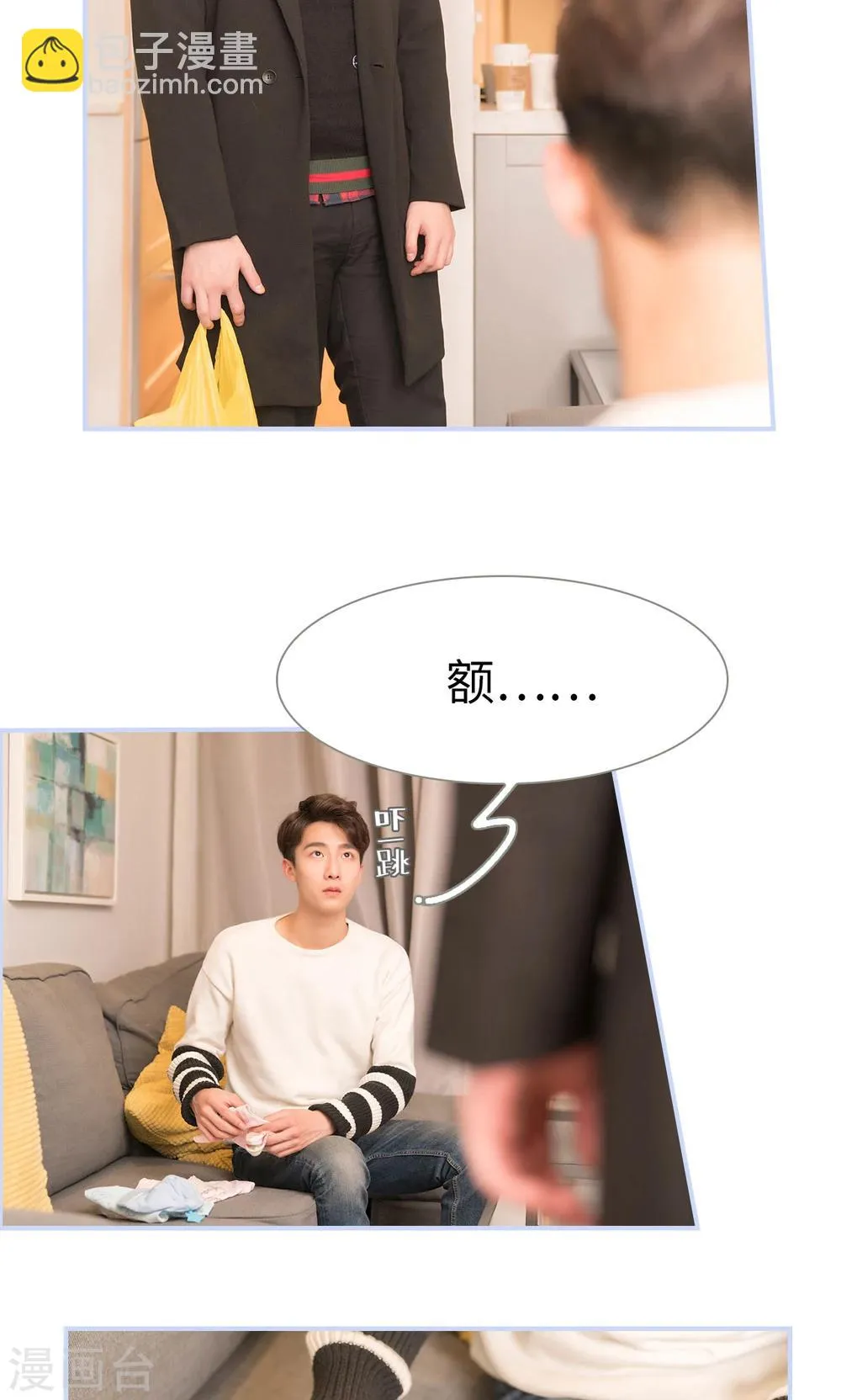第44话 第3页