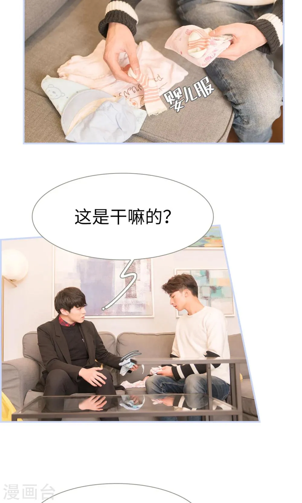 第44话 第4页