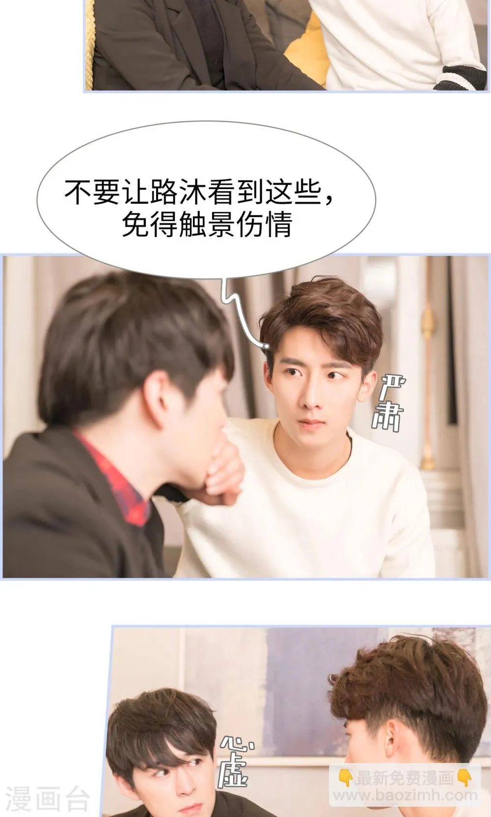 第44话 第7页