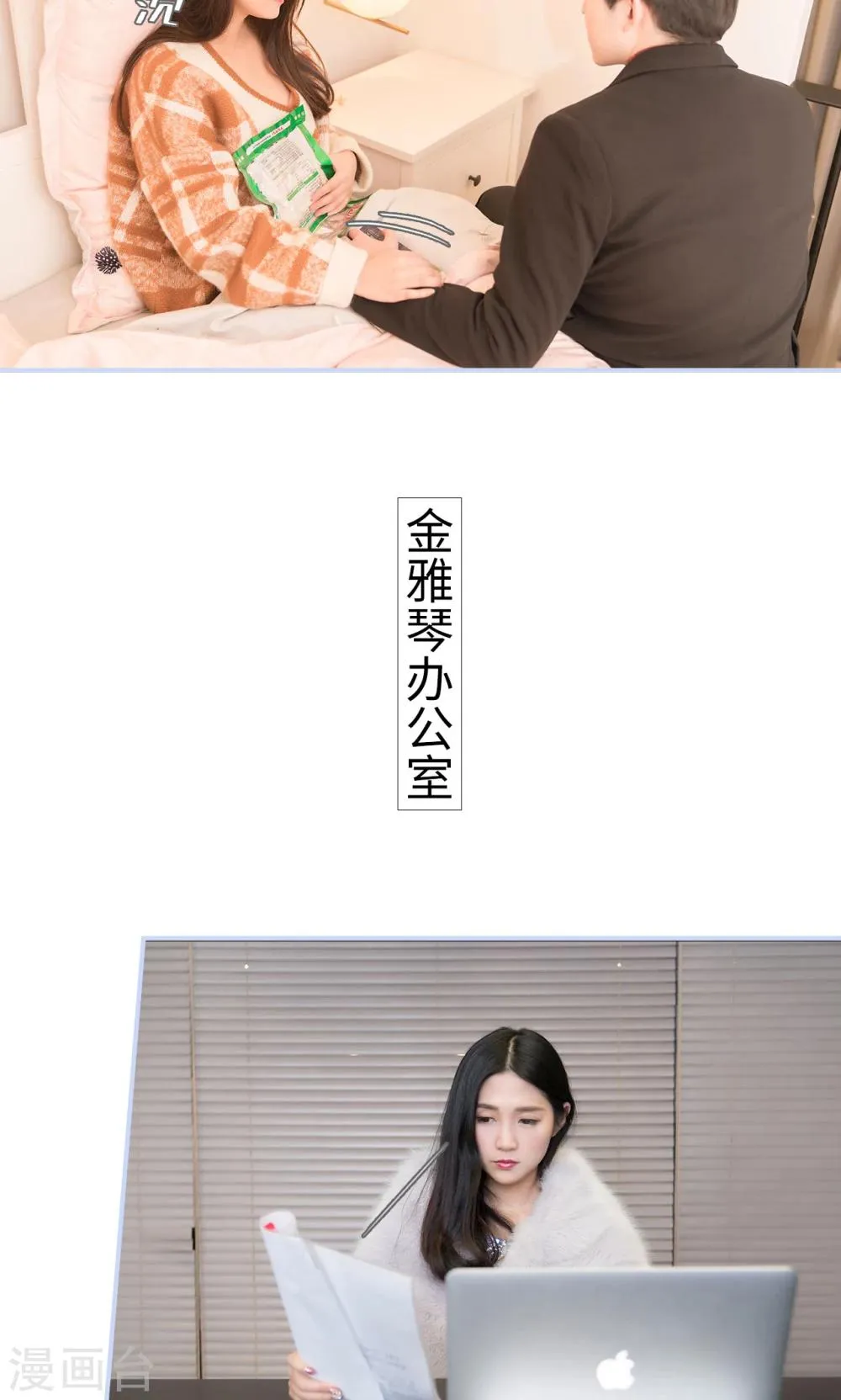 第44话 第14页