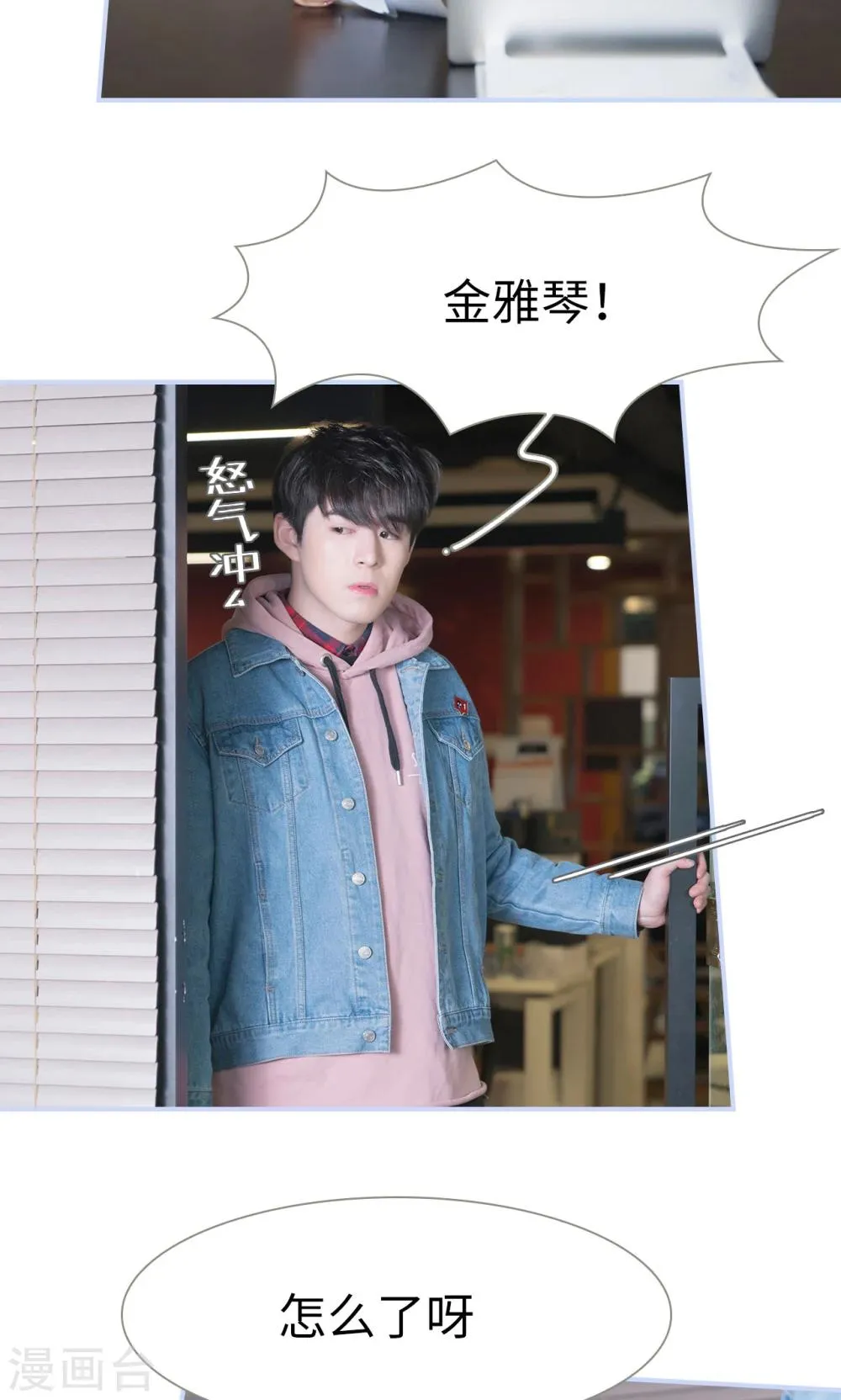 第44话 第15页