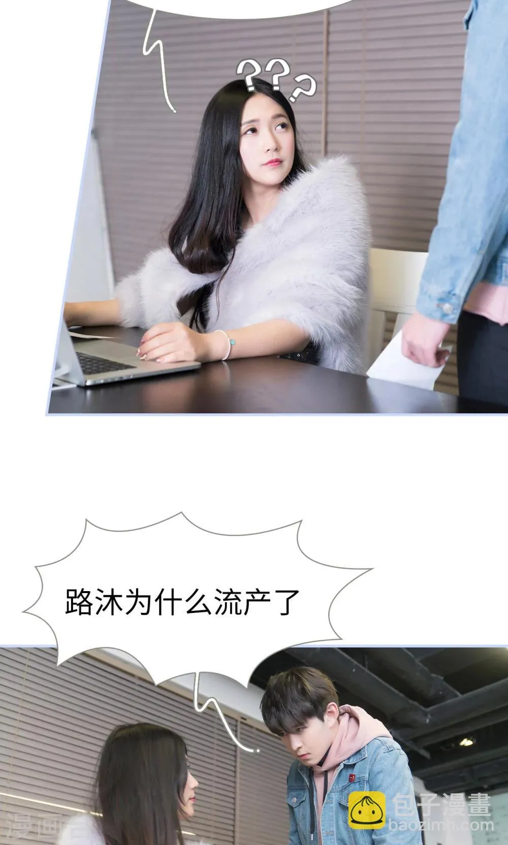 第44话 第16页