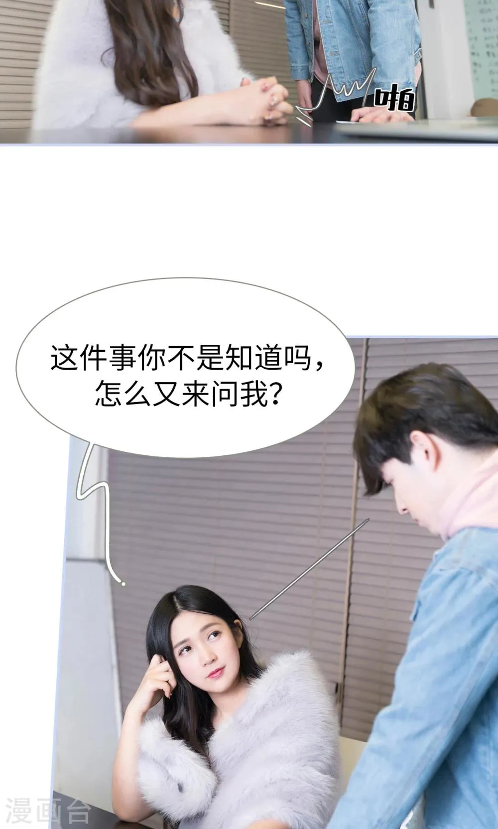 第44话 第17页