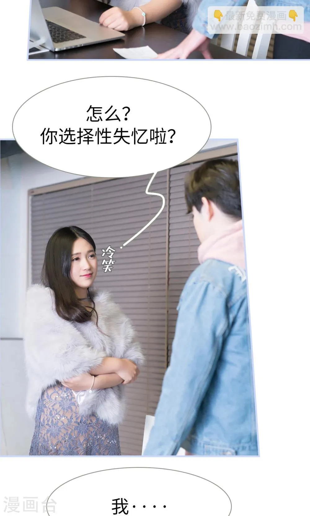 第44话 第18页