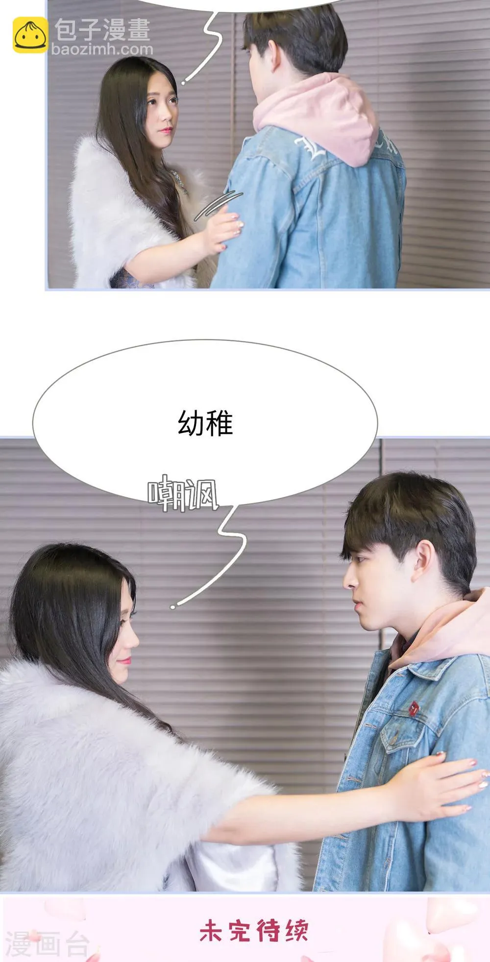 第44话 第22页