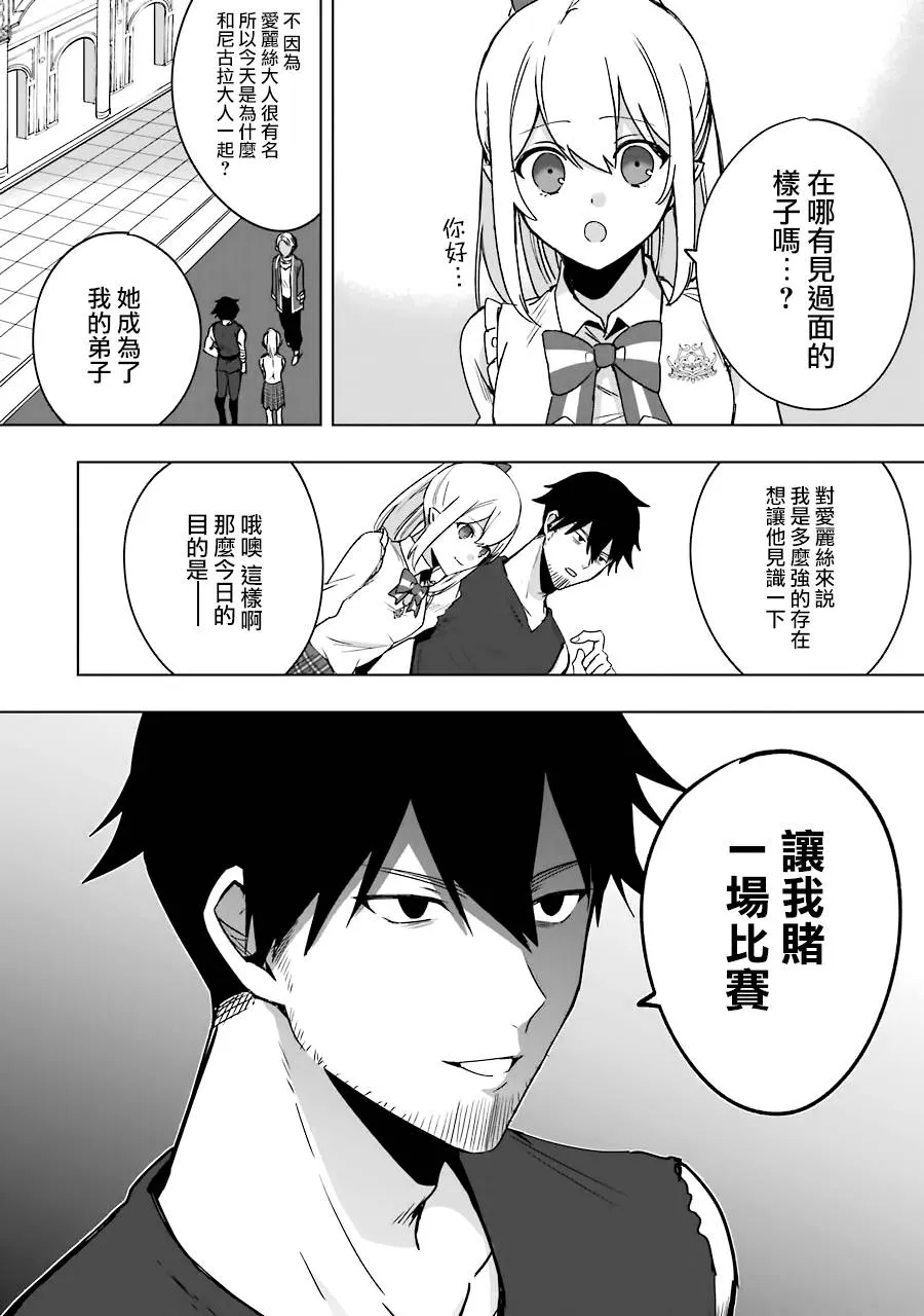 第05话 第18页