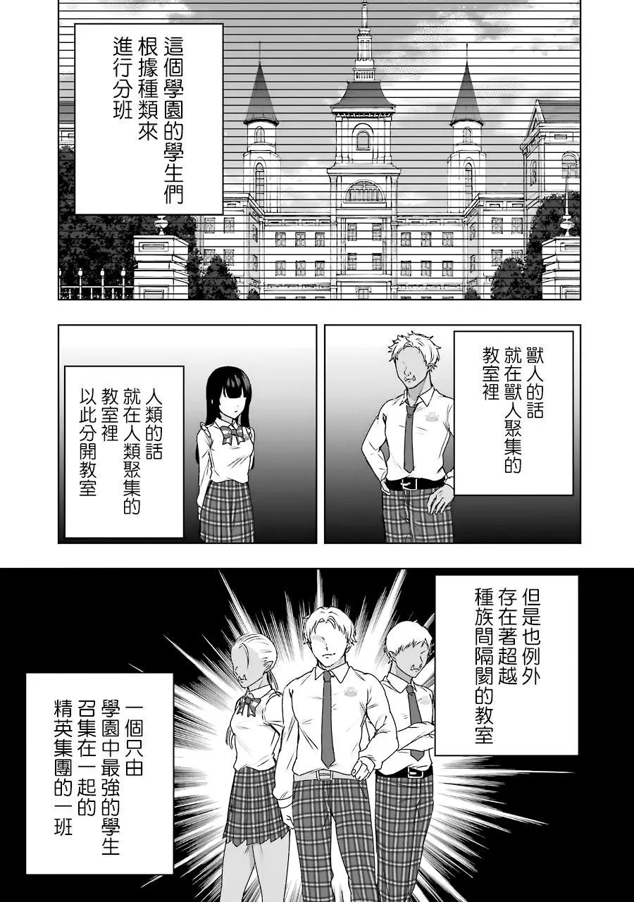 第03话 第4页