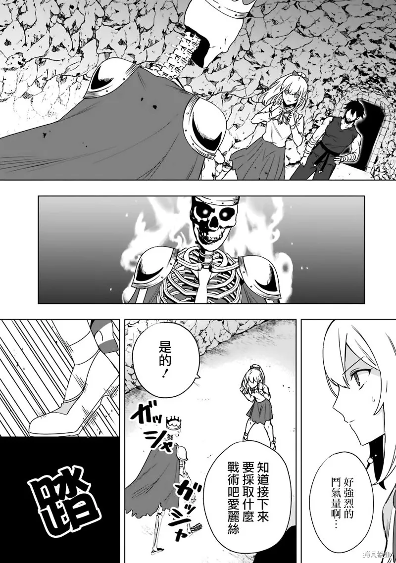 第07话 第5页