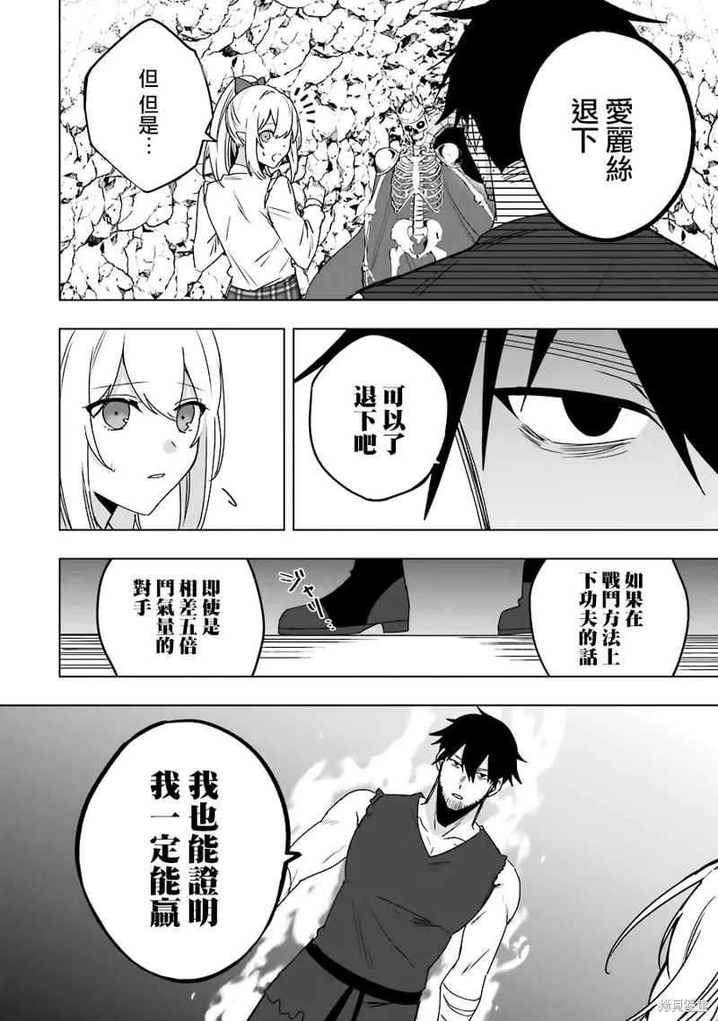 第07话 第11页
