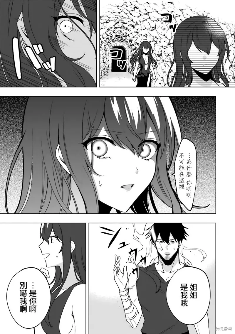 第07话 第18页