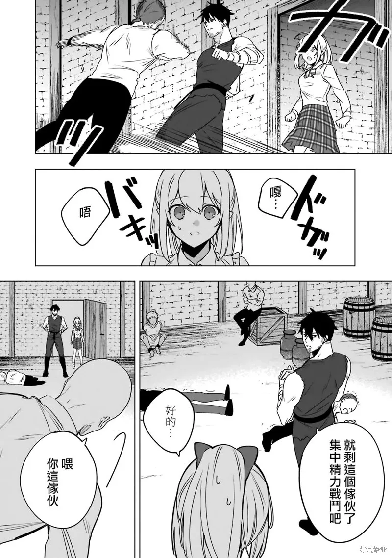 第07话 第28页