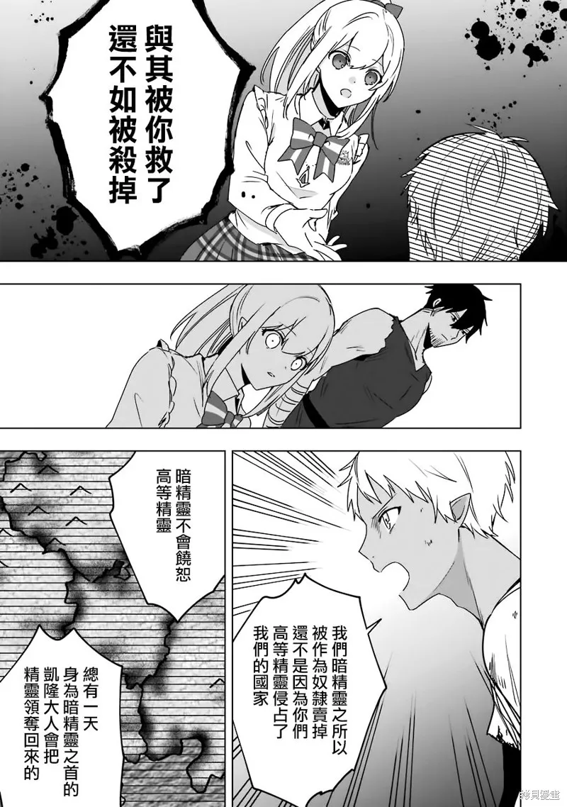 第07话 第32页