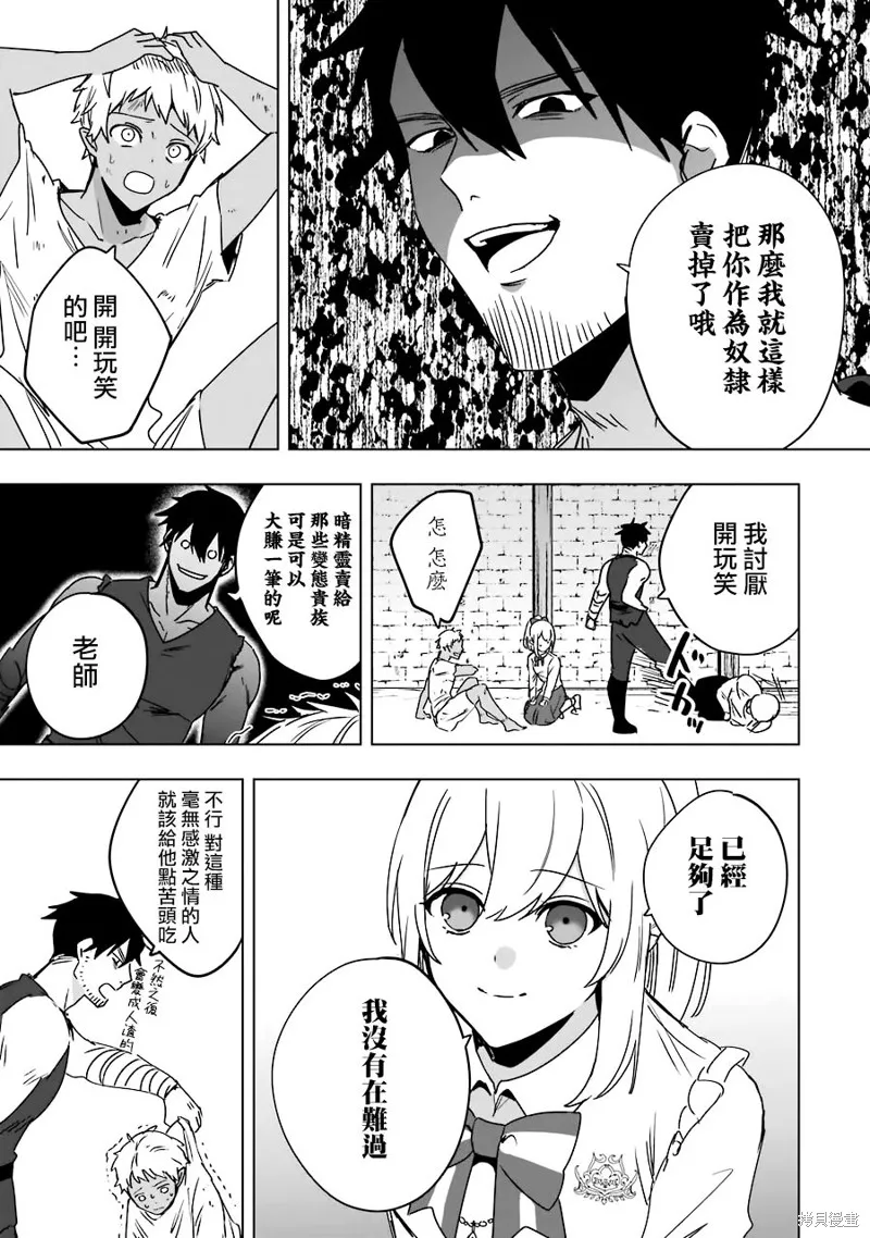 第07话 第34页