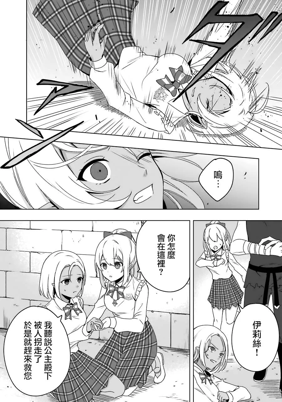 第02话 第7页