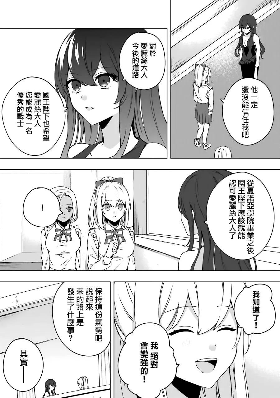 第02话 第19页