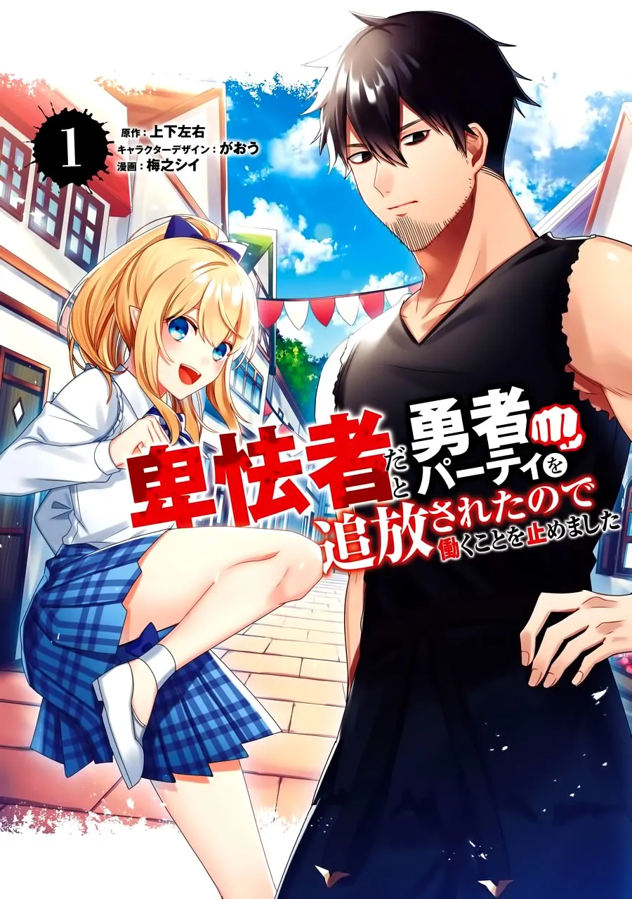 第01话 第1页