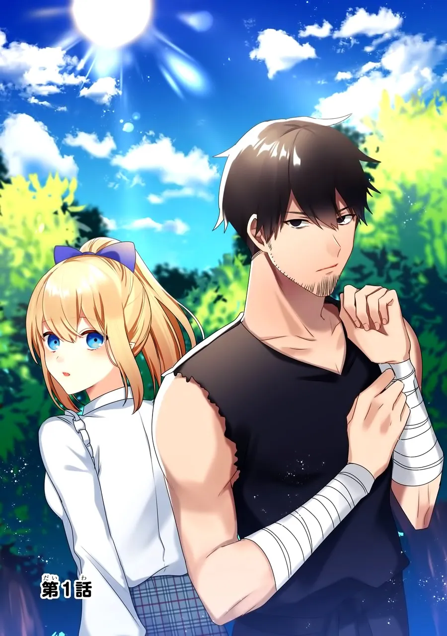 第01话 第4页