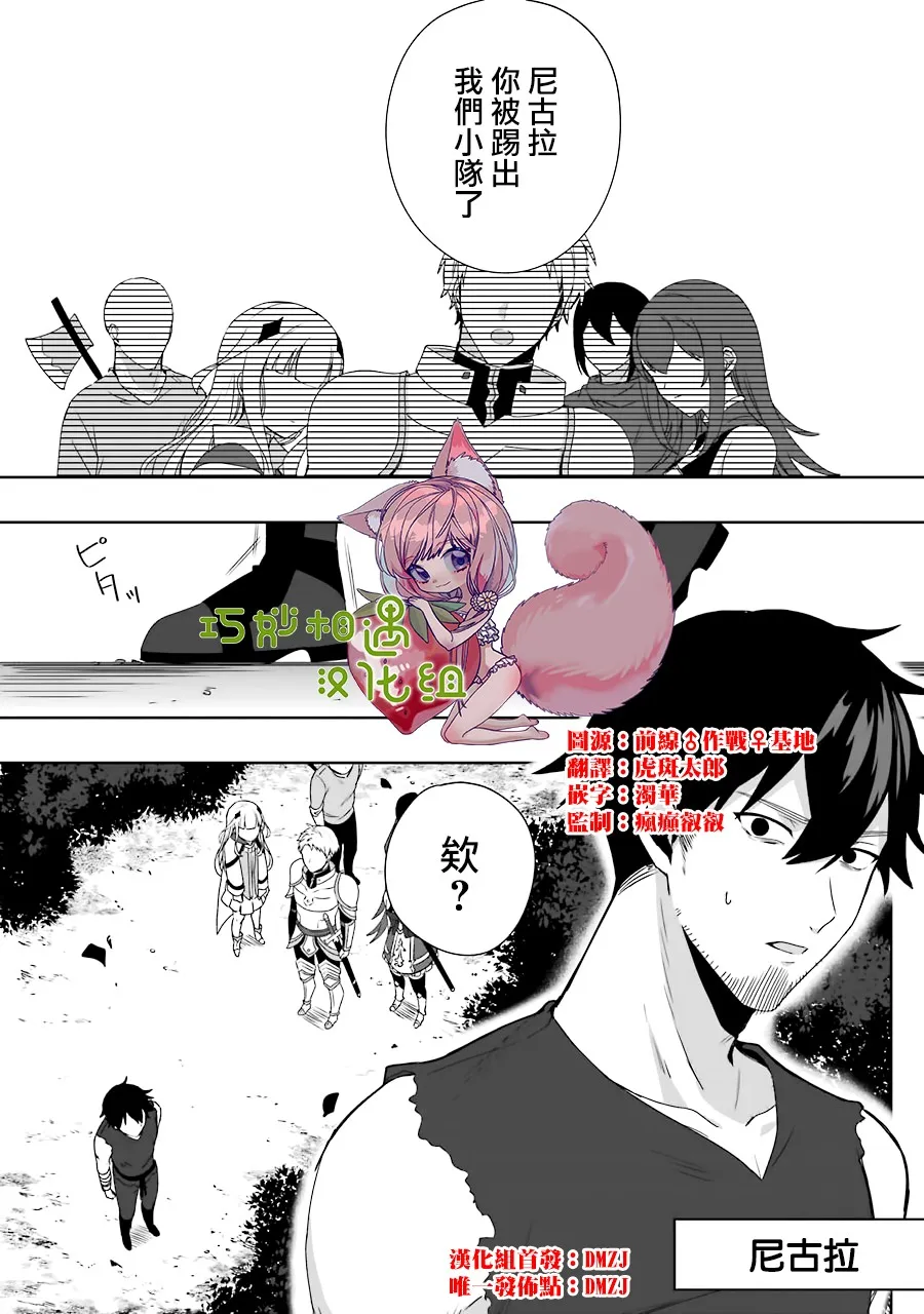 第01话 第5页