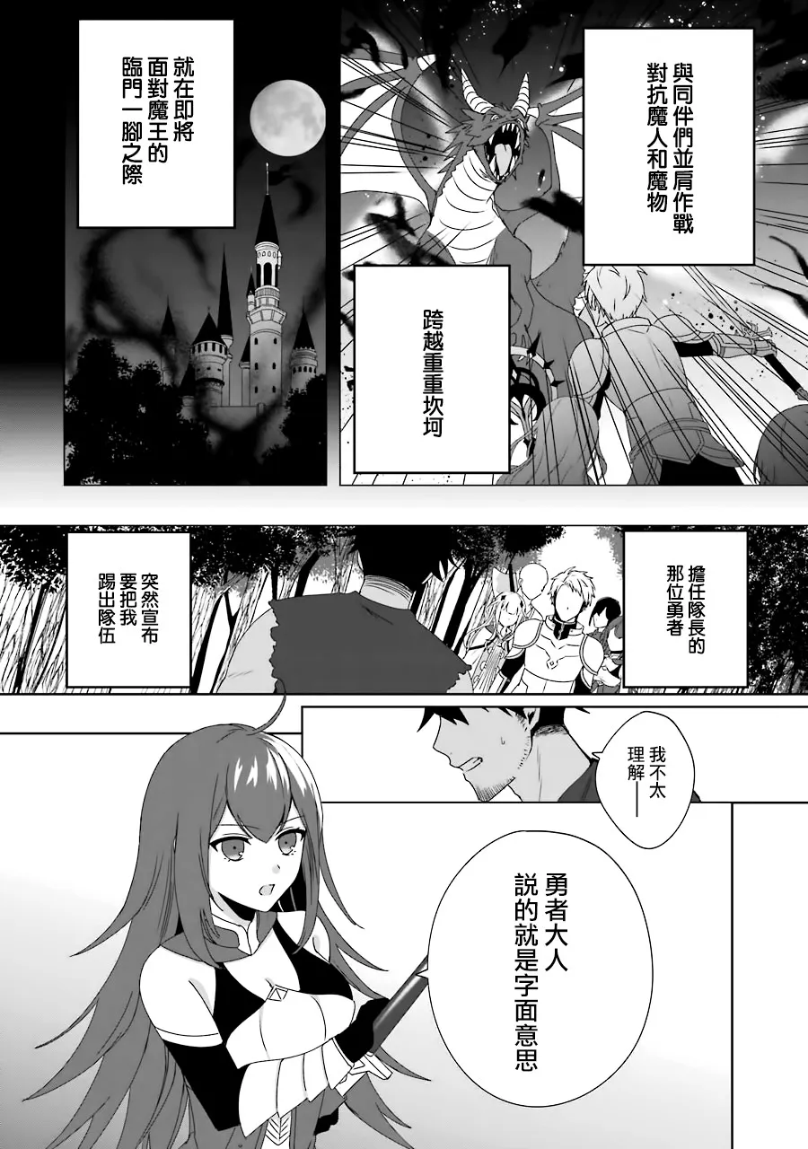 第01话 第7页