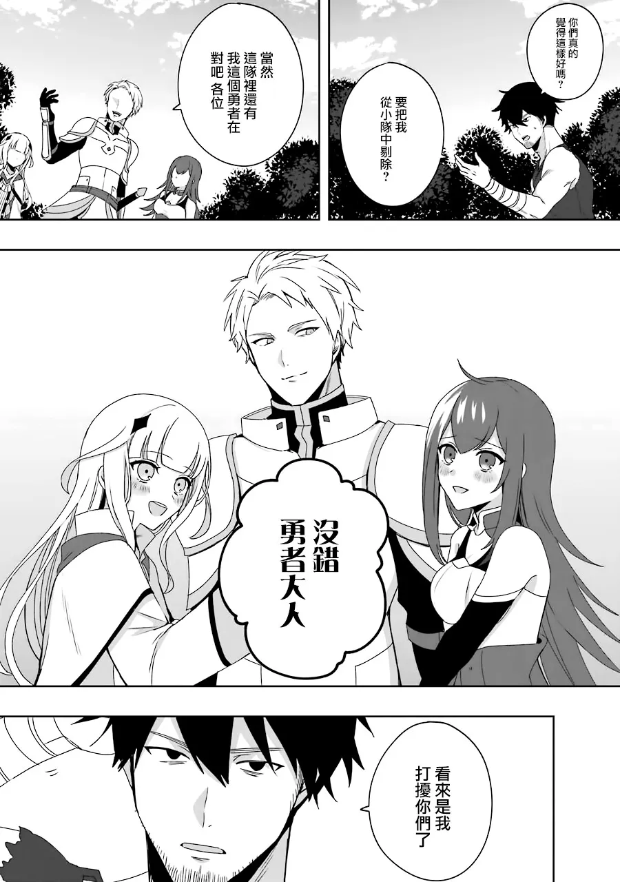 第01话 第10页