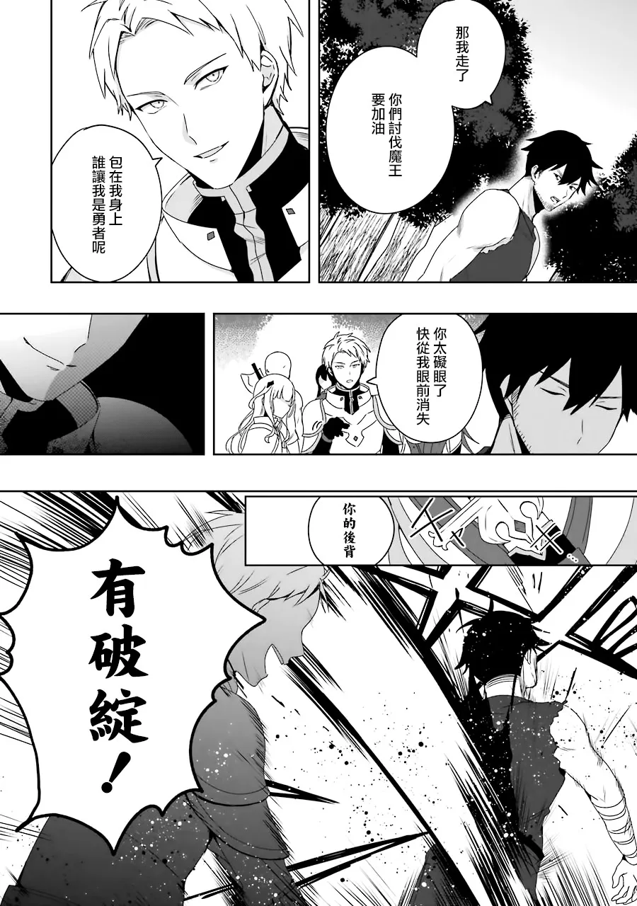 第01话 第11页