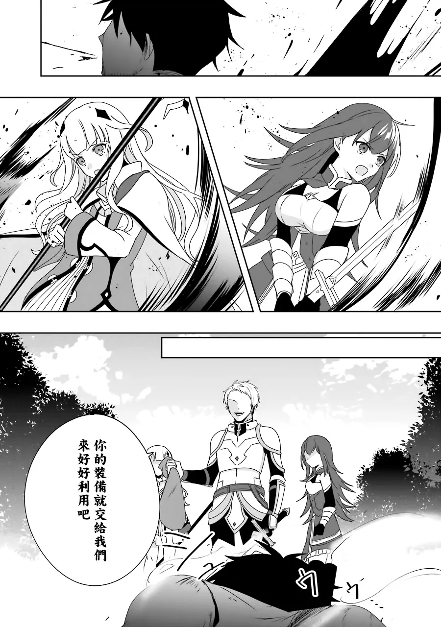 第01话 第12页