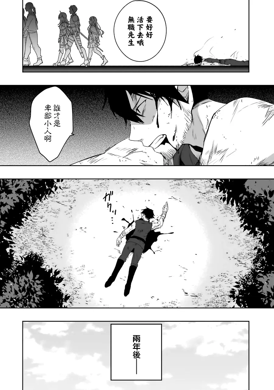 第01话 第13页