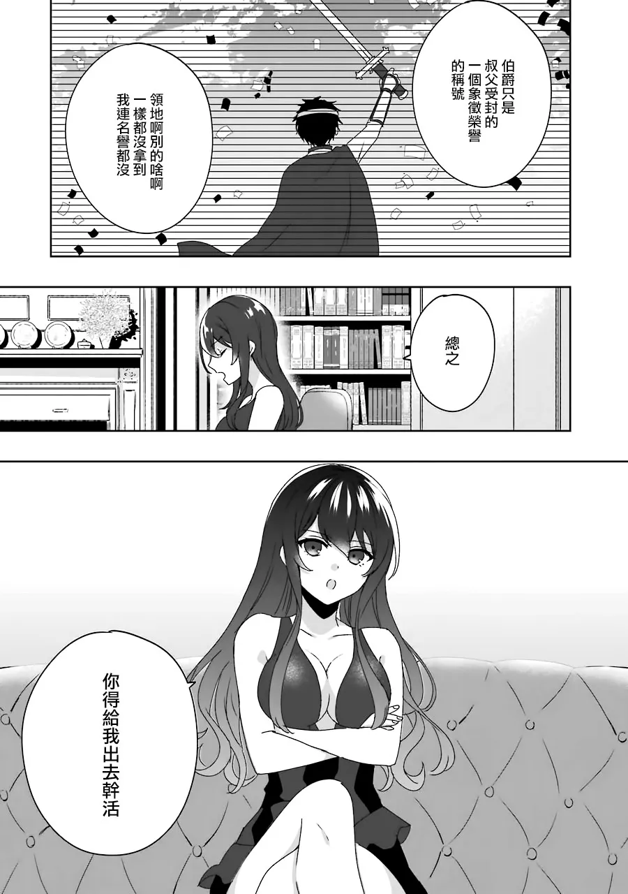 第01话 第17页