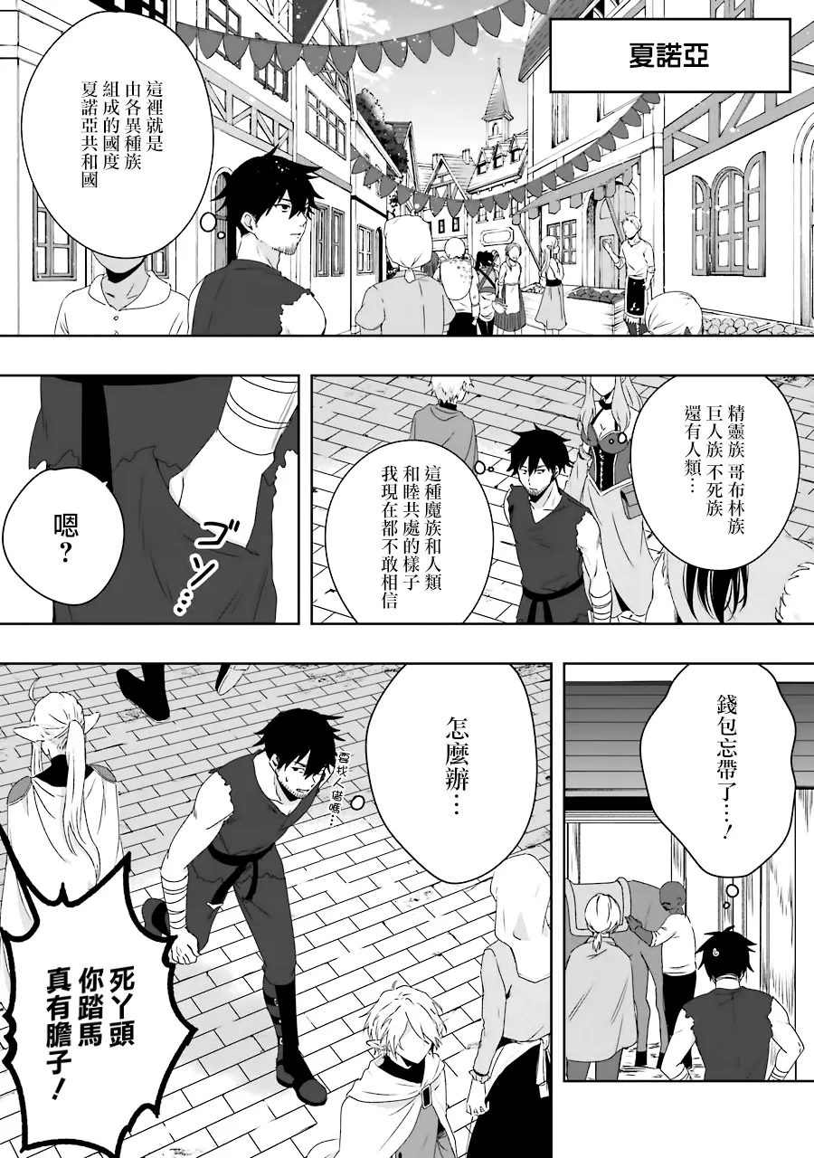第01话 第24页