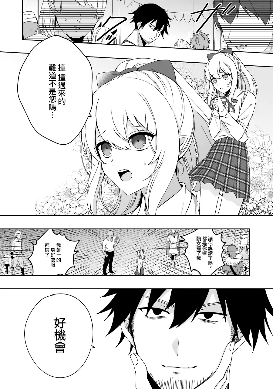 第01话 第25页
