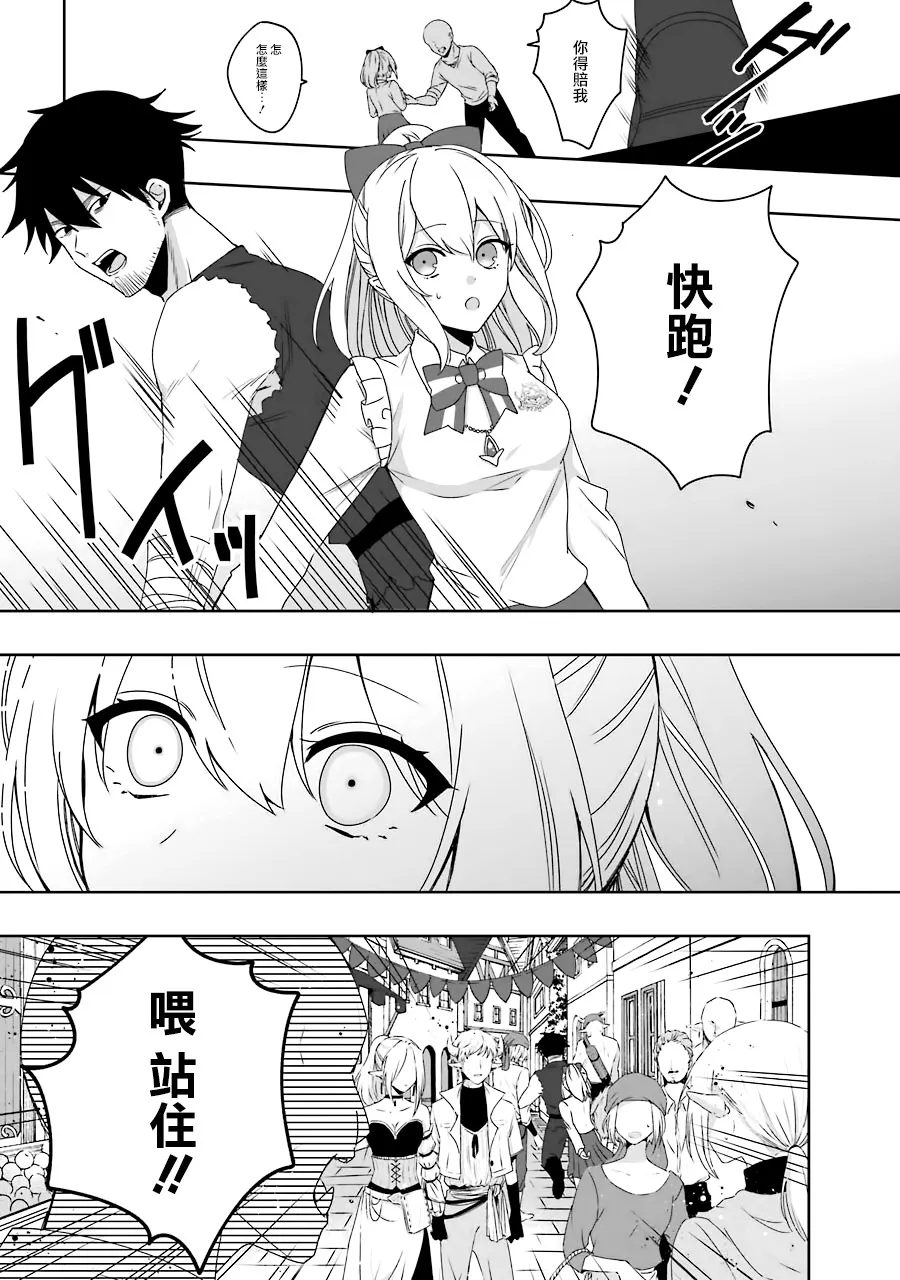 第01话 第26页