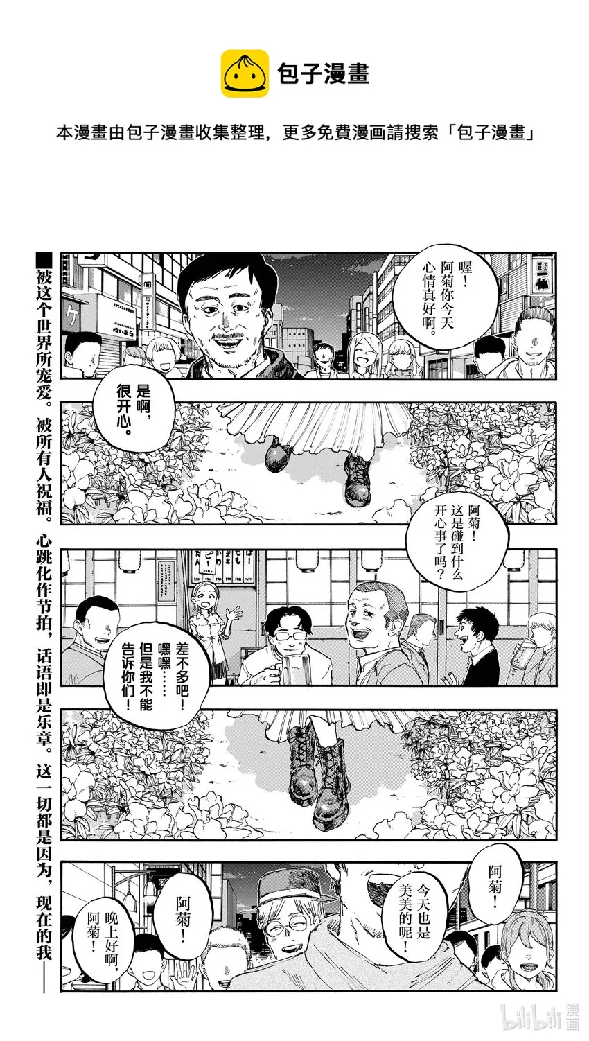 151 恋爱。 第1页