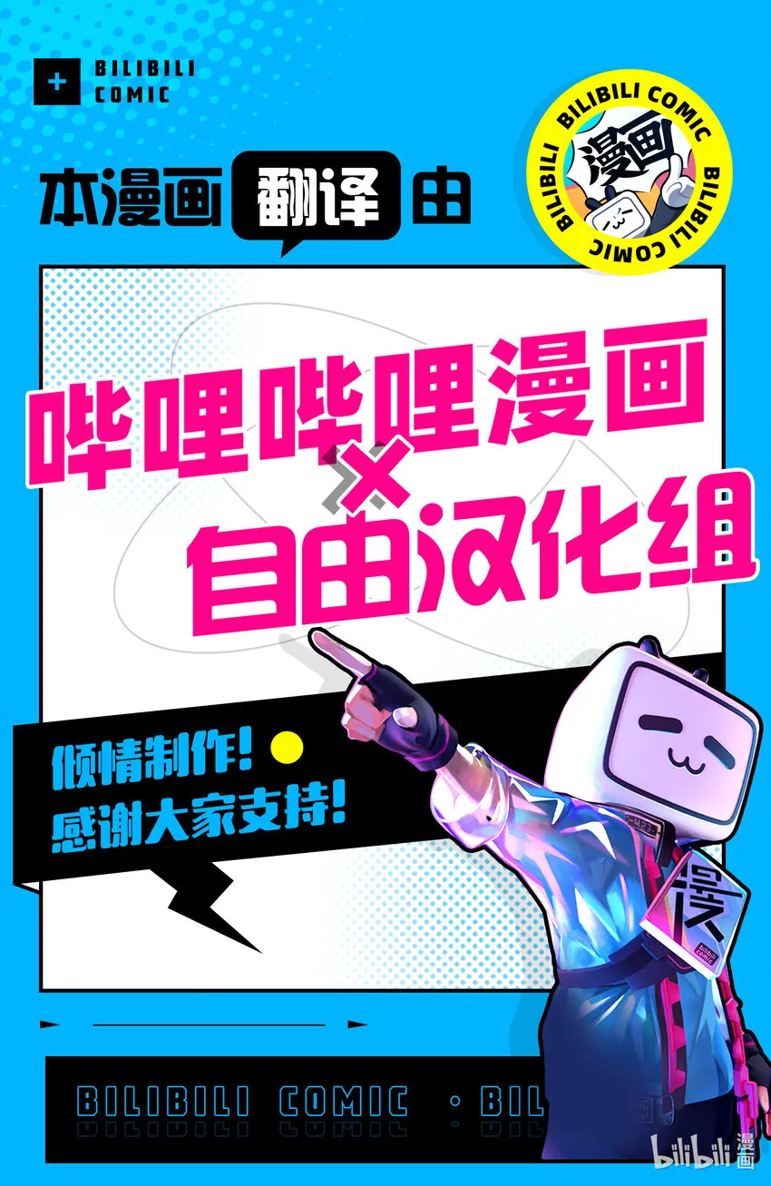 151 恋爱。 第19页
