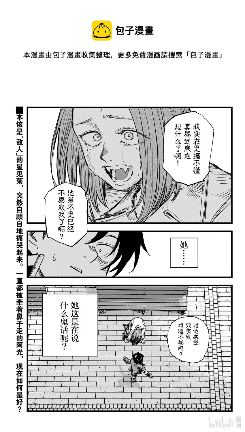 152 肯定是都要啊。 第1页