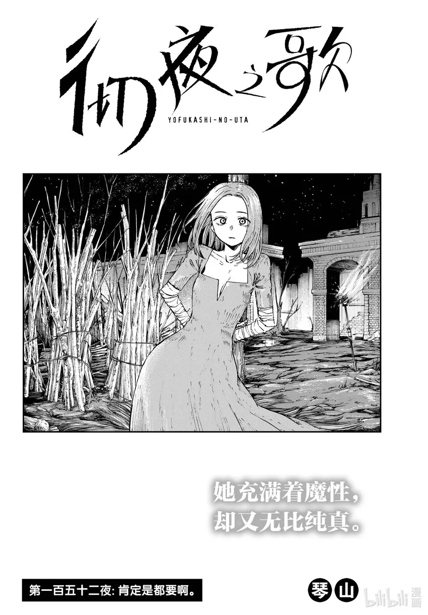 152 肯定是都要啊。 第2页