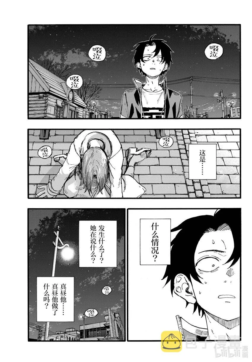 152 肯定是都要啊。 第3页