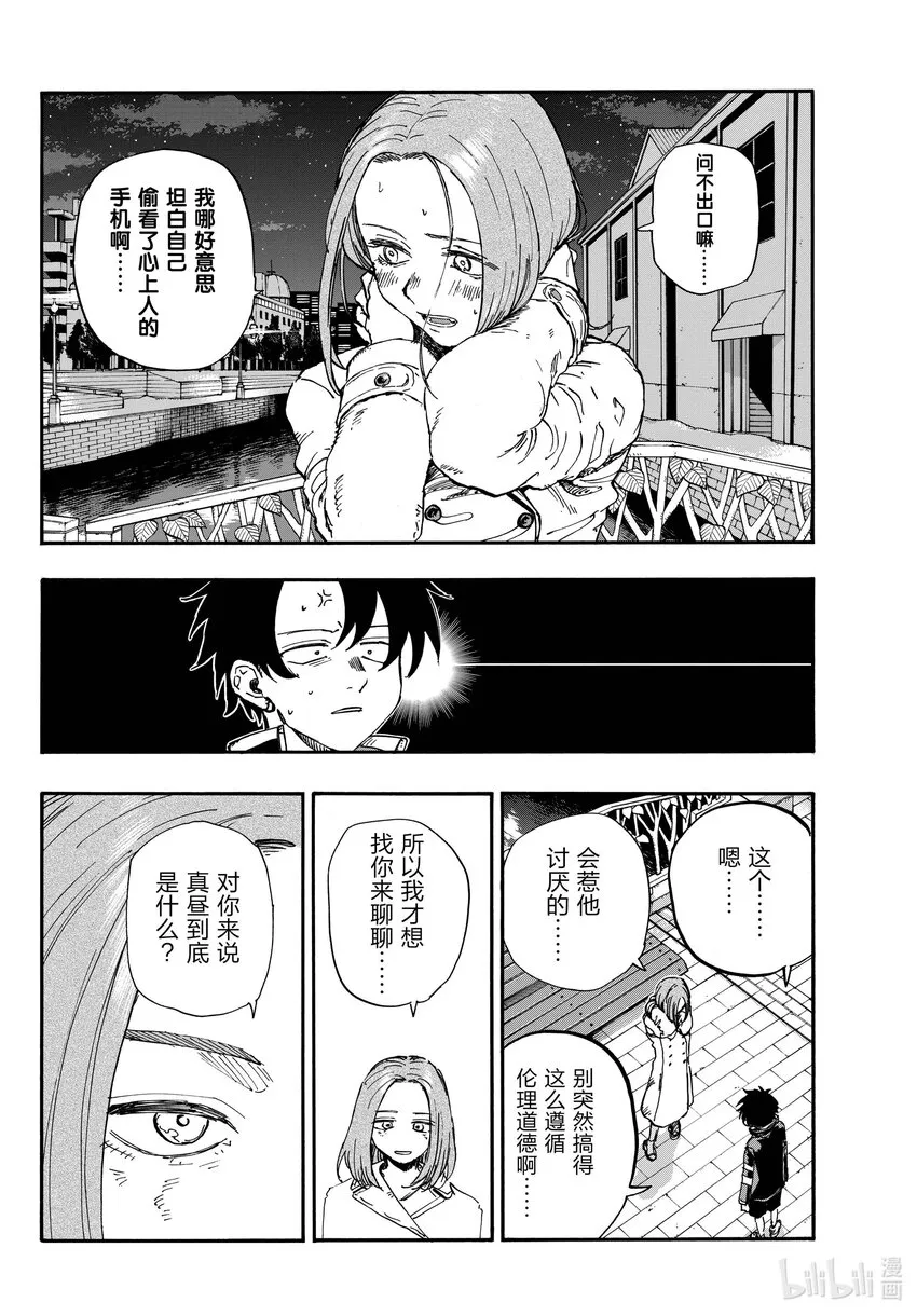 152 肯定是都要啊。 第10页