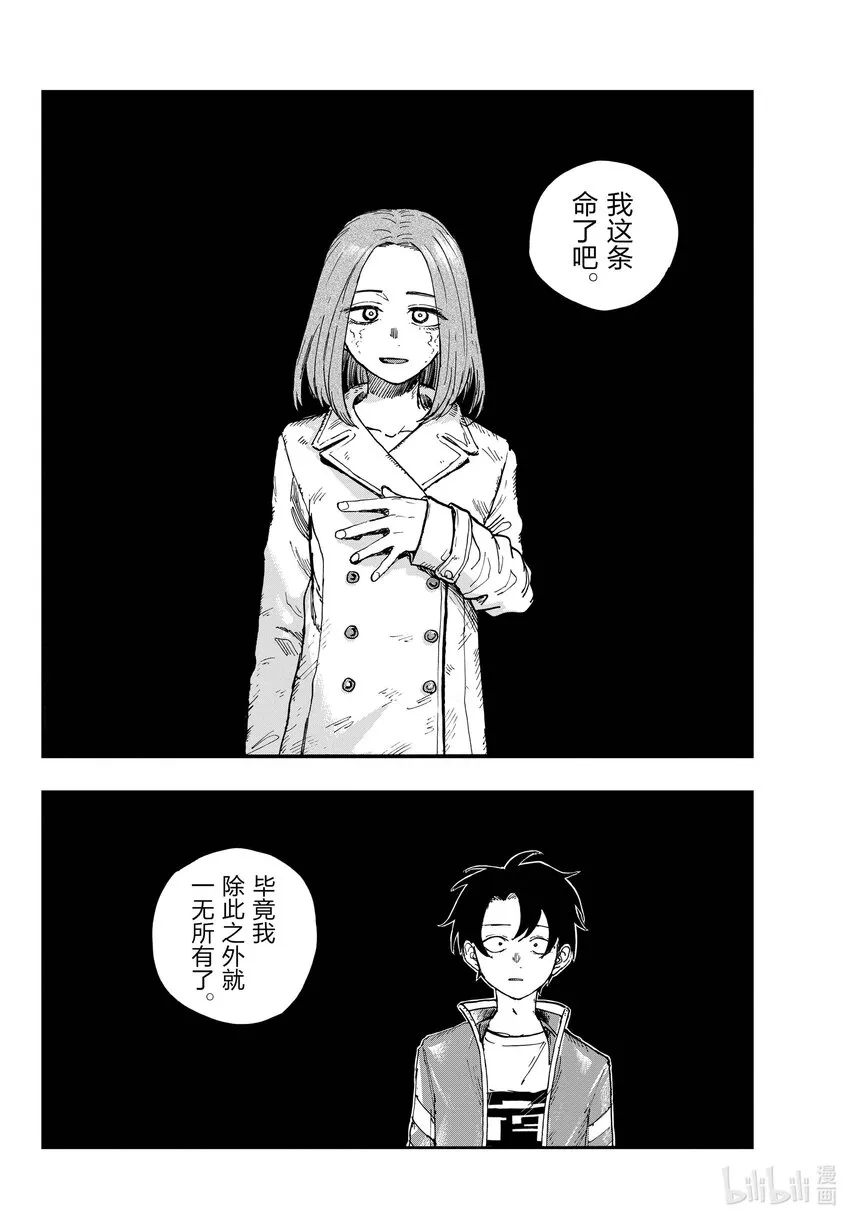 152 肯定是都要啊。 第12页