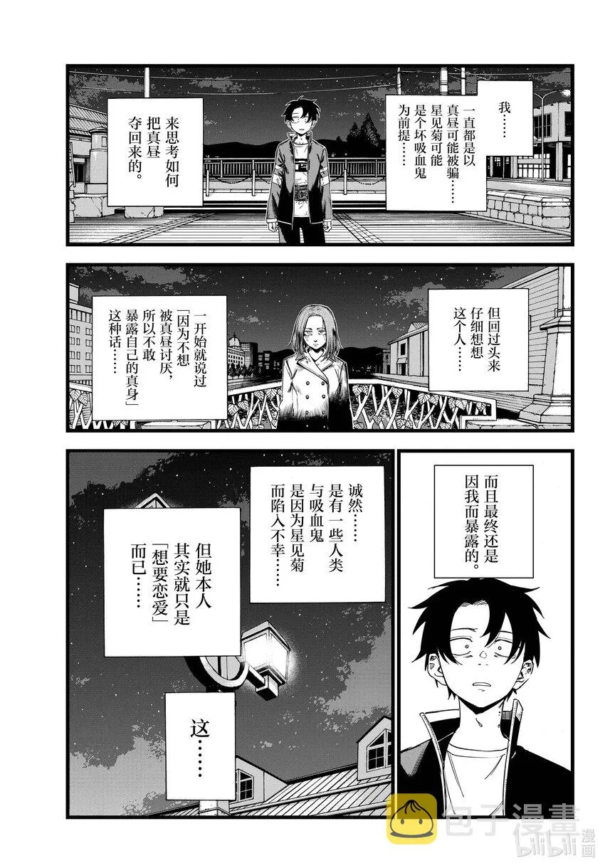 152 肯定是都要啊。 第13页