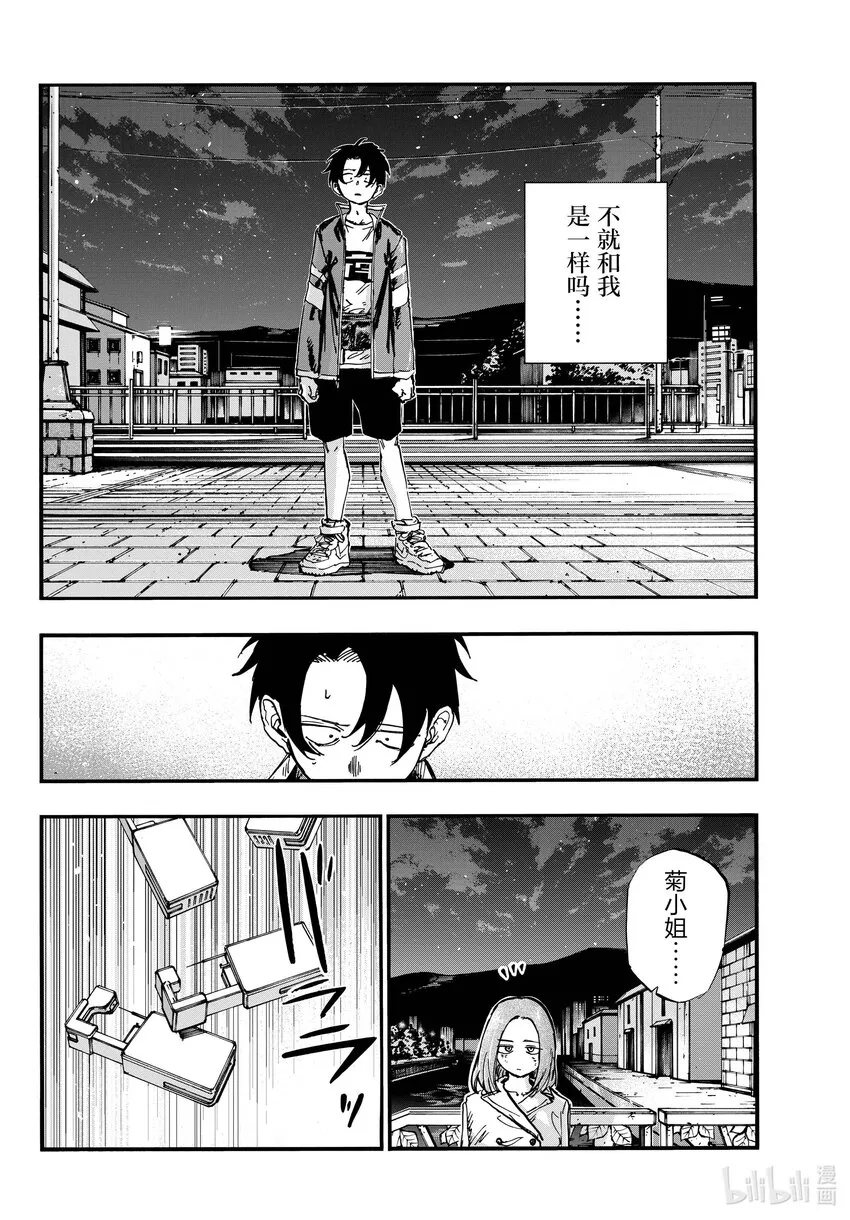 152 肯定是都要啊。 第14页