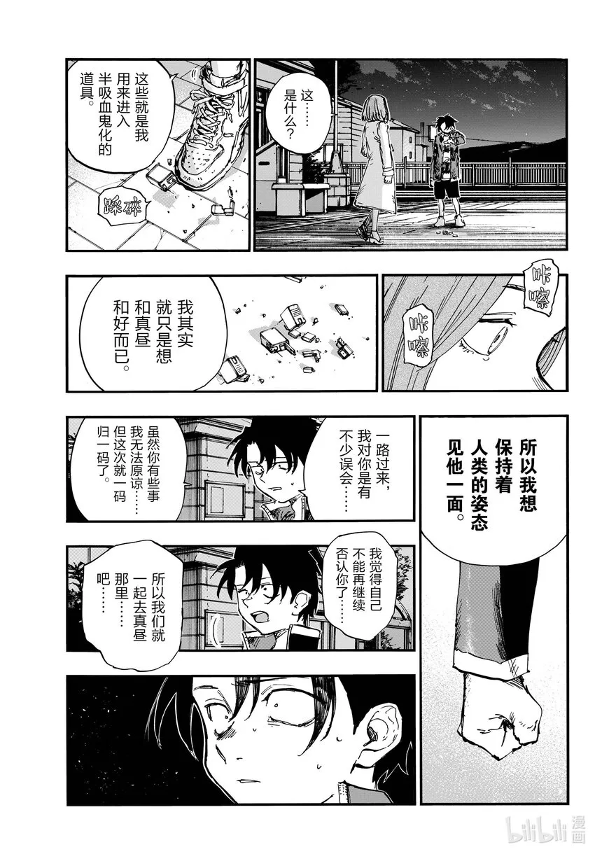 152 肯定是都要啊。 第15页