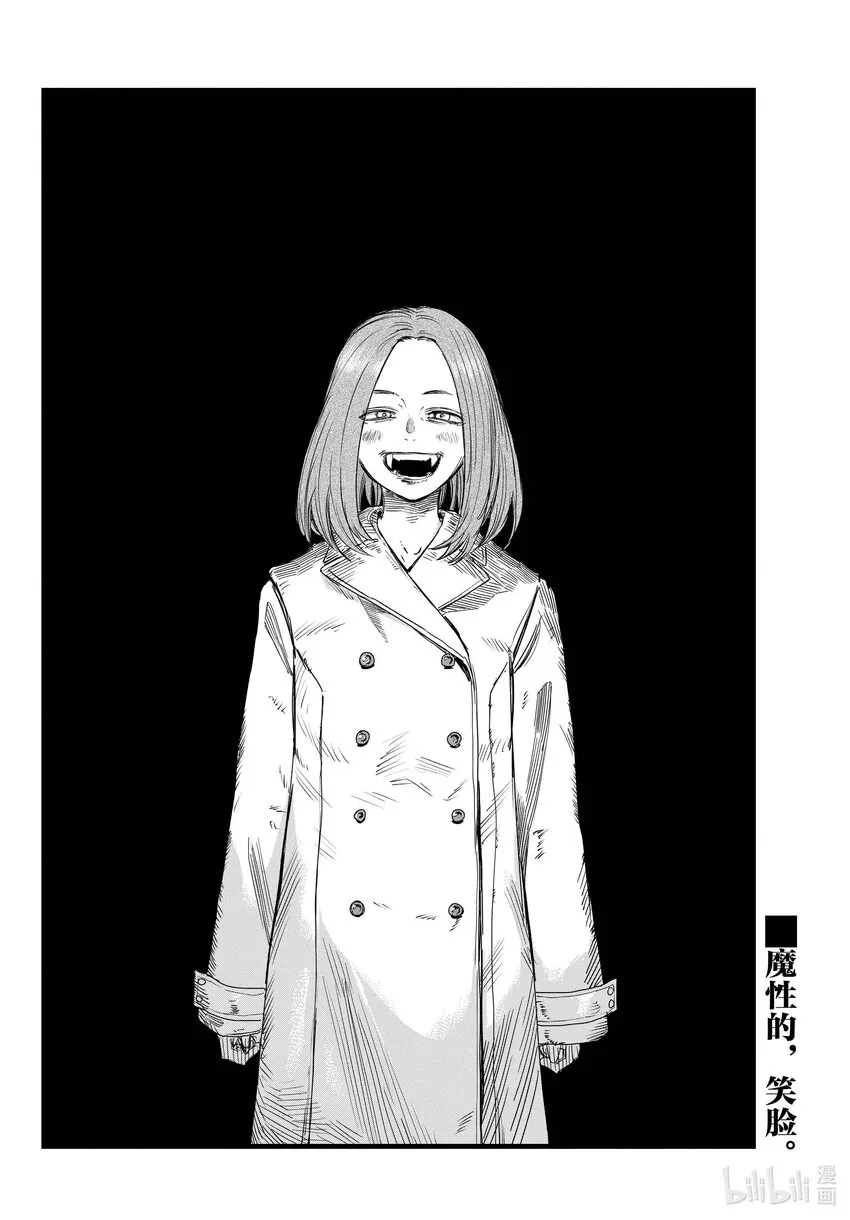 152 肯定是都要啊。 第16页