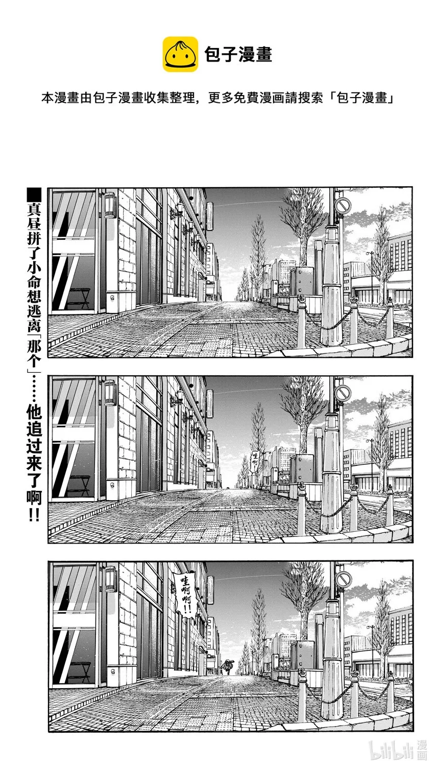 150 不吃海鲜什么的吗…… 第1页