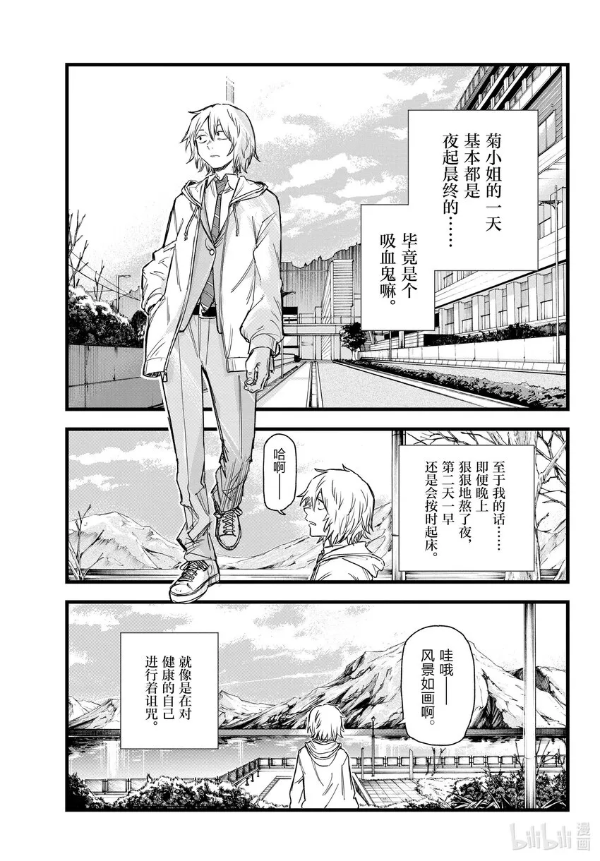 148 是不是得先准备好旅行指南啊…… 第5页