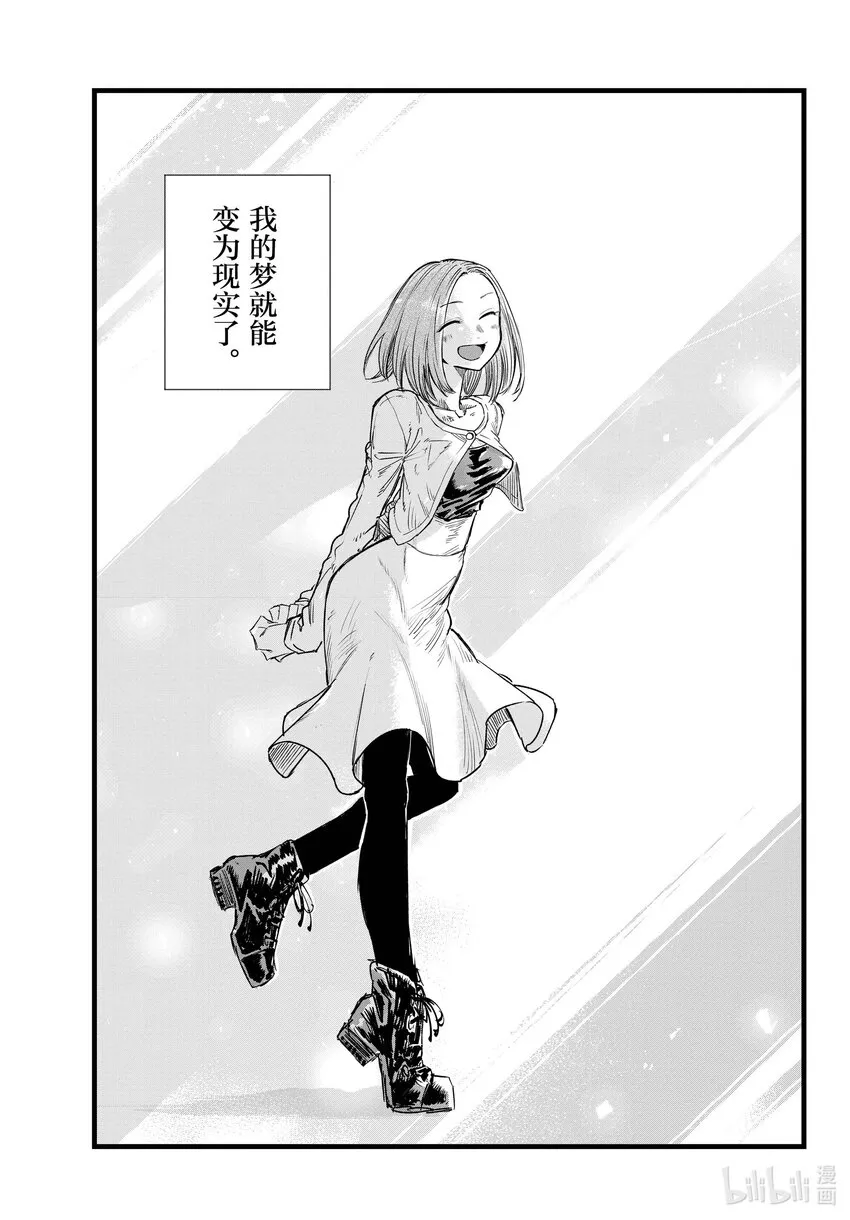 147 配乐很不错…… 第3页